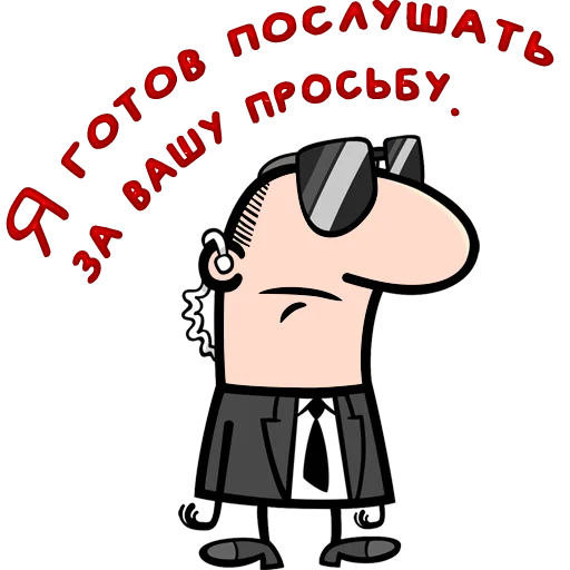 Стикер 39 Одесса