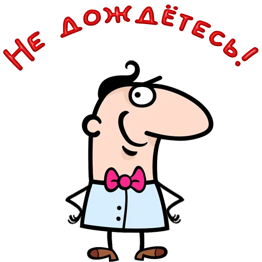 Стикер 60 Одесса