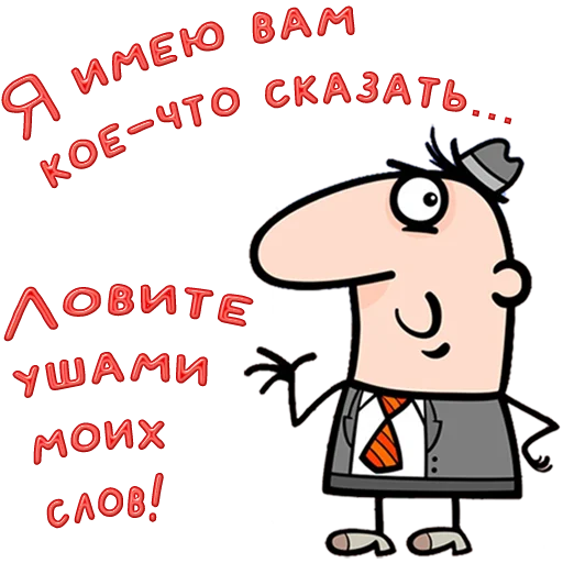 Стикер 12 Одесса