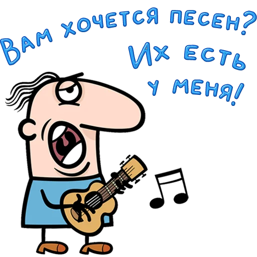Стикер 42 Одесса