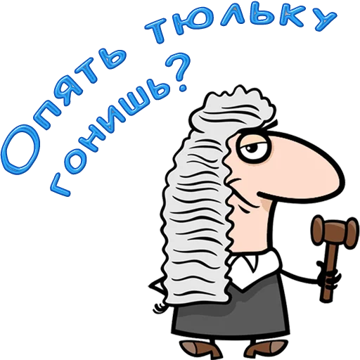 Стикер 34 Одесса