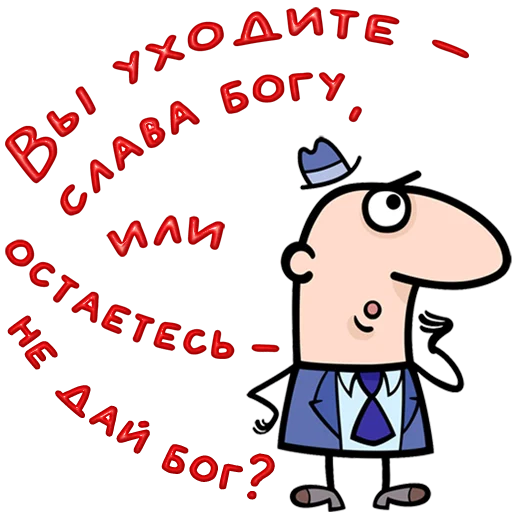 Стикер 26 Одесса