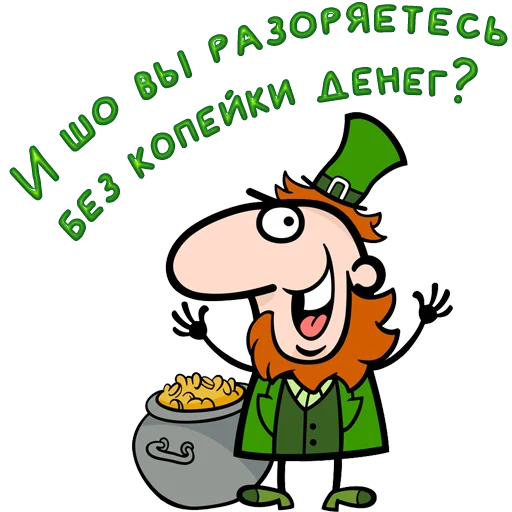 Стикер 24 Одесса