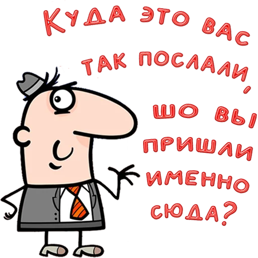 Стикер 50 Одесса
