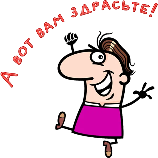 Стикер 2 Одесса