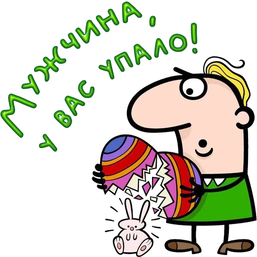 Стикер 43 Одесса