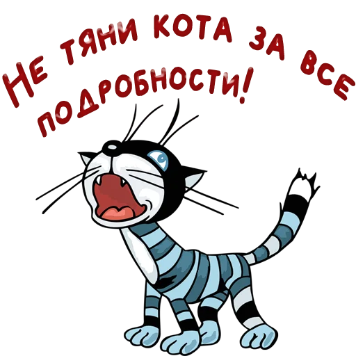 Стикер 27 Одесса
