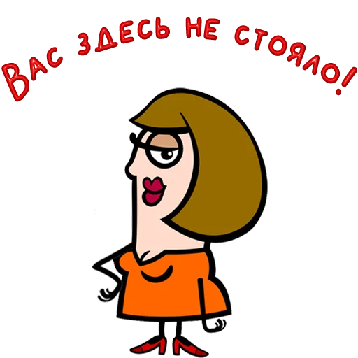 Стикер 23 Одесса