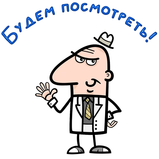 Стикер 5 Одесса