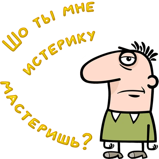 Стикер 31 Одесса
