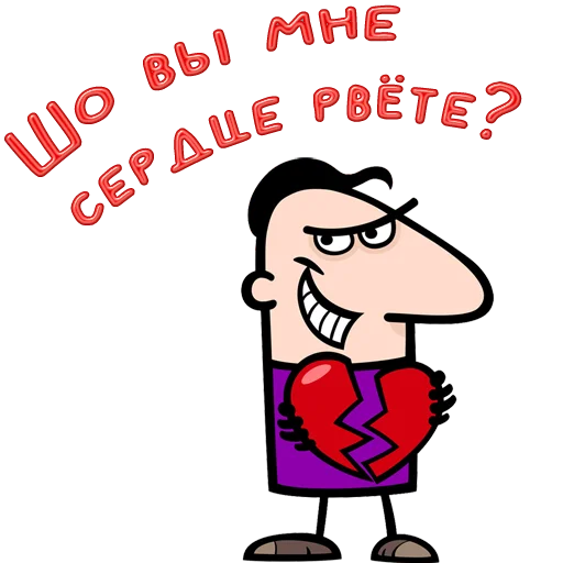 Стикер 14 Одесса