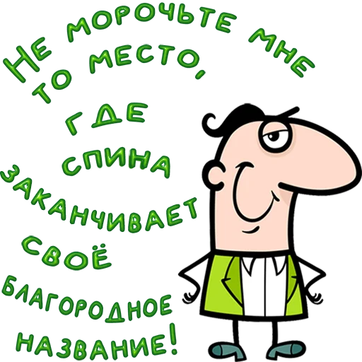 Стикер 9 Одесса