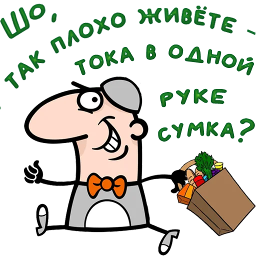 Стикер 55 Одесса