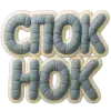 Стикер 48 Одеялко