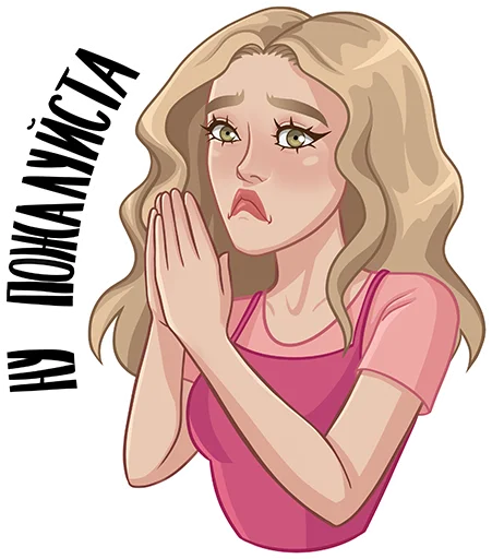 🙏 Стикер «Охтинка» для Telegram