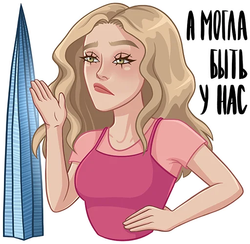 🏙️ Стикер «Охтинка» для Telegram