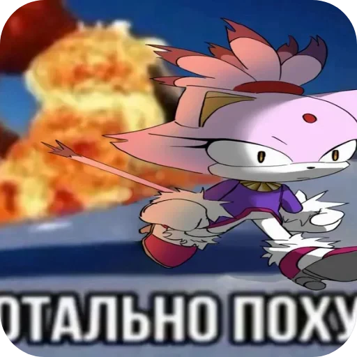 🖼 Стикер «ミᵒᵘᵗᶜᵒᵐᵉ ⁽ᵒᵐ⁾ 彡» для Telegram