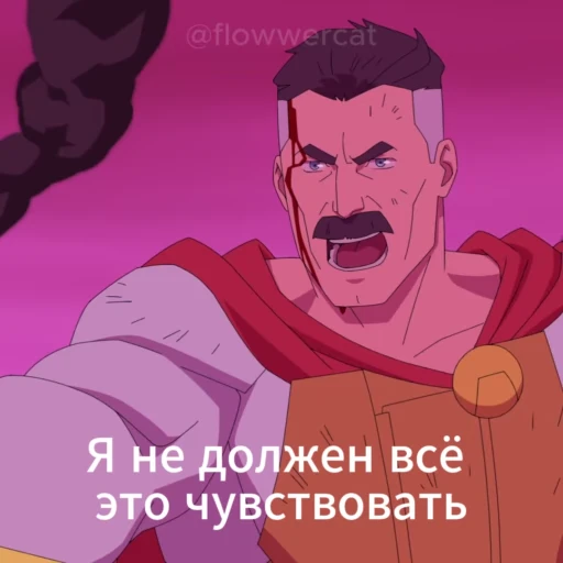 Стикер 37 Omni-Man