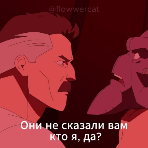 Стикер 42 Omni-Man
