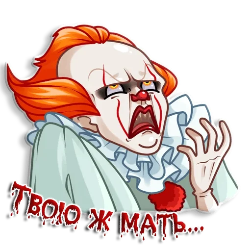 🙊 Стикер «Оно» для Telegram