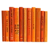 Стикер 28 Orange Aesthetic