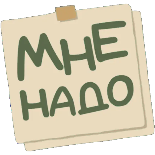 Стикер 52 Набор эмоджи с осенней эстетикой и вайбом в HD качестве