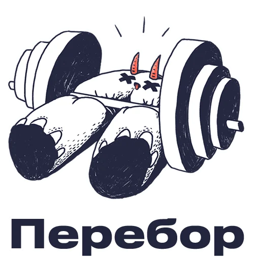 😵 Стикер «Ошибкариум редакторский» для Telegram