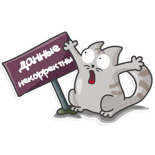 😒 Стикер «Отстань я работаю» для Telegram