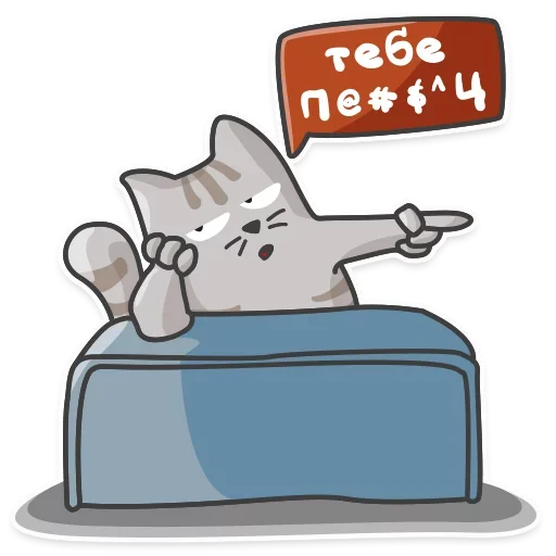 😝 Стикер «Отстань я работаю» для Telegram