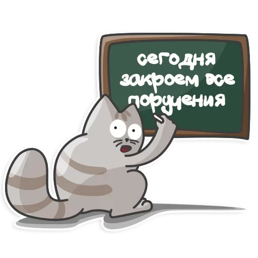 😟 Стикер «Отстань я работаю» для Telegram