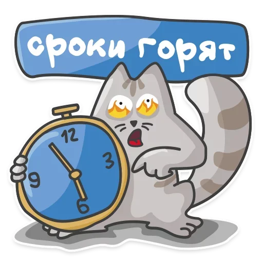 🤪 Стикер «Отстань я работаю» для Telegram