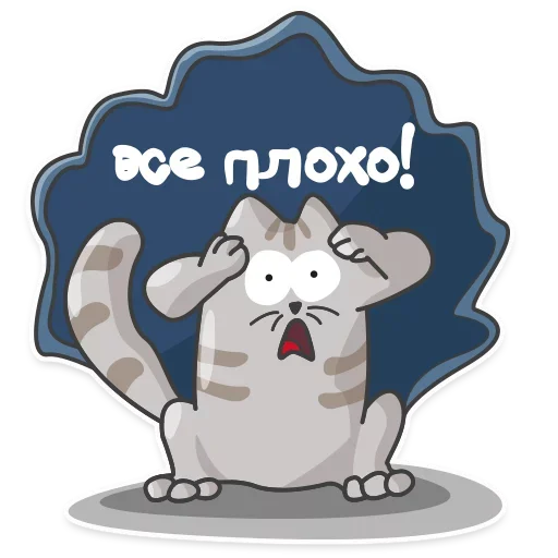 😊 Стикер «Отстань я работаю» для Telegram