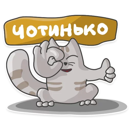 😕 Стикер «Отстань я работаю» для Telegram