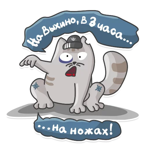 😖 Стикер «Отстань я работаю» для Telegram