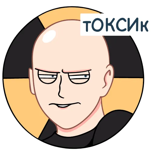 Стикер 15 Oxxxymiron