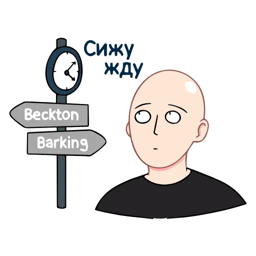Стикер 14 Oxxxymiron