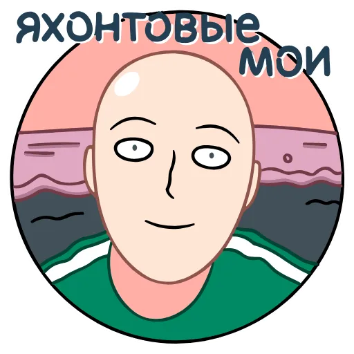 Стикер 17 Oxxxymiron