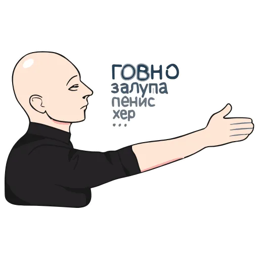 Стикер 6 Oxxxymiron