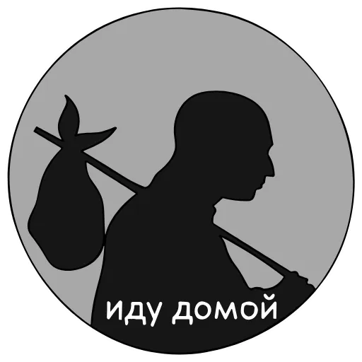 Стикер 8 Oxxxymiron