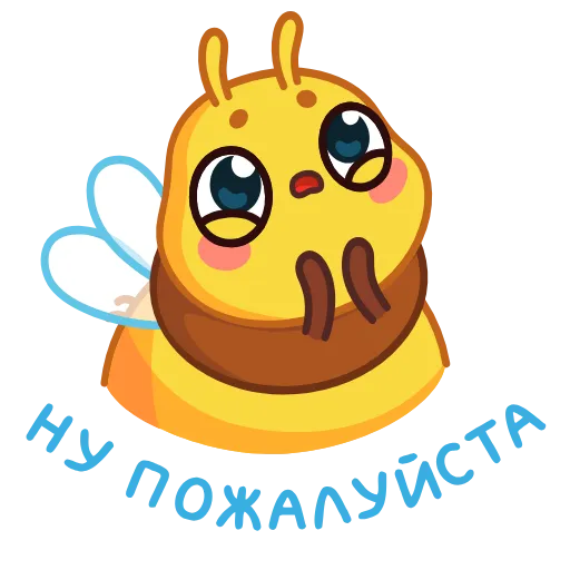 Стикер 11 Анимированный набор эмоджи с Пчёлкой из Одноклассников