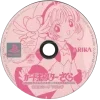 Стикер 19 Pink Joy
