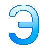 🔵 Эмодзи «Синие буквы и иконки» для Telegram