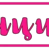 Стикер 49 Pink letters