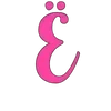 Стикер 2 Pink letters