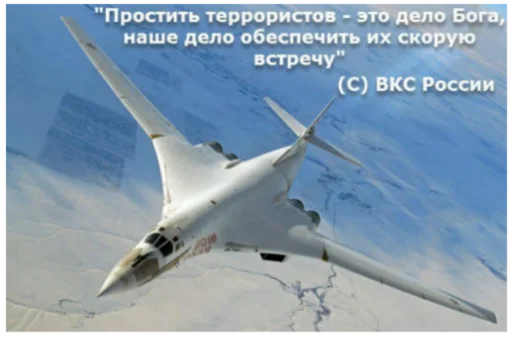 🇷🇺 Стикер «Интересные» для Telegram