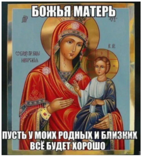 ❤️ Стикер «Интересные» для Telegram