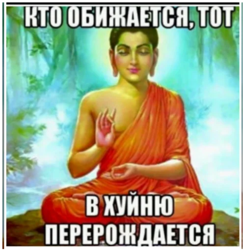 😜 Стикер «Интересные» для Telegram