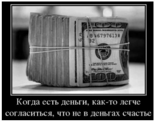 😏 Стикер «Интересные» для Telegram
