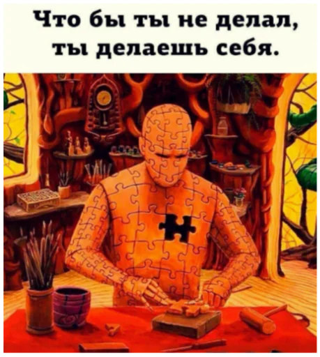 🧐 Стикер «Интересные» для Telegram