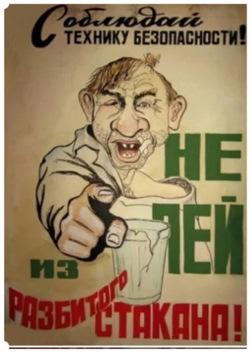 🤙 Стикер «Интересные» для Telegram